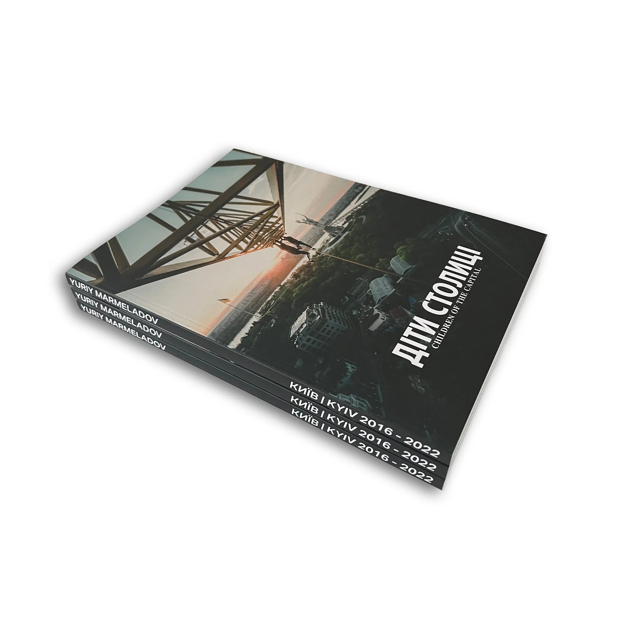 Книга Діти Столиці