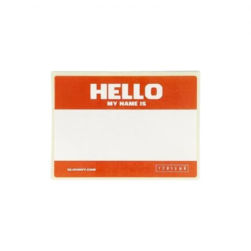 Стикер Hello my name is Красный