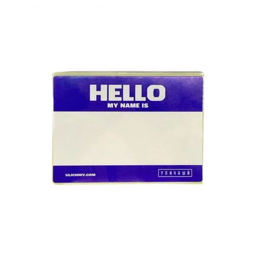 Стикер Hello my name is Синий