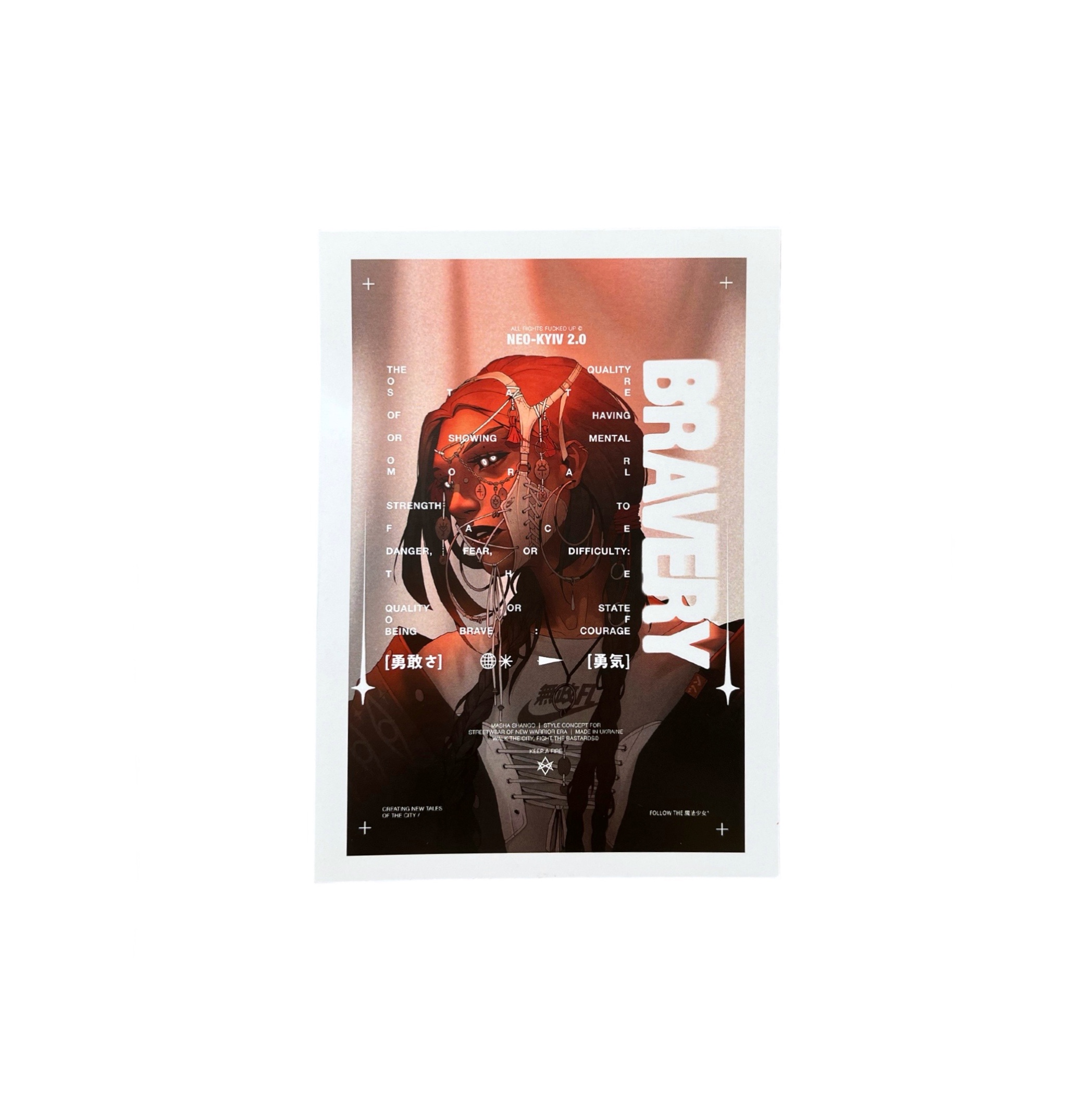 Листівка 4/8 - Shango