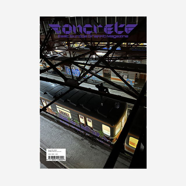 Журнал Concrete #21
