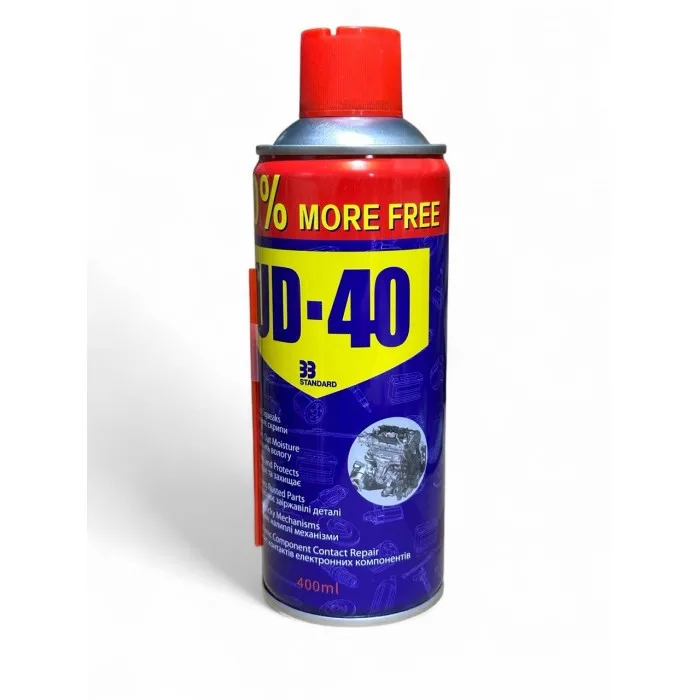Универсальная смазка WD-40 470мл