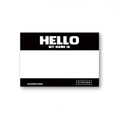 Стікер Hello My Name Is (CHEAP) - Чорний